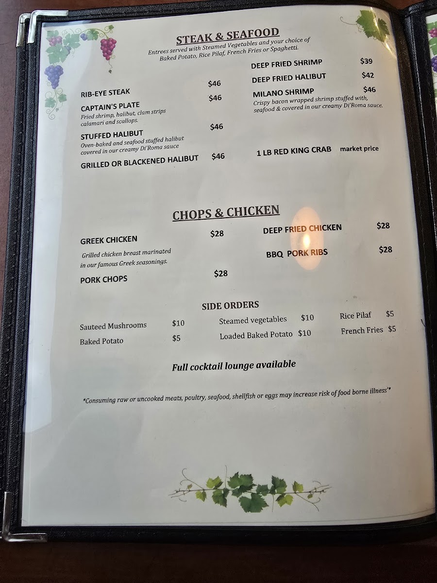 Menu - Froso's Family Dining photo 2